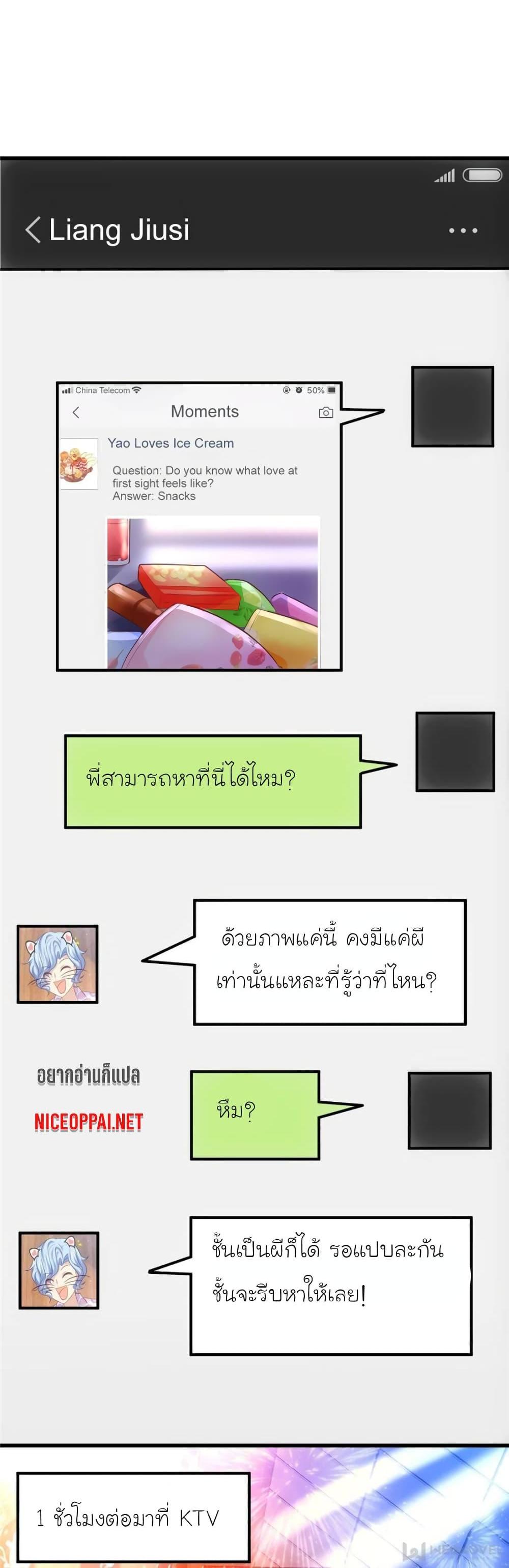 Manga-lc-com อ่านมังงะ อ่านการ์ตูน ออนไลน์ ฟรี My Beautiful Time With You ตอนที่ 1 2 3 4 5 6 7 8 9 10 11 12 13 14 ฟรี ไม่มีโฆษณา Manga-lc - อ่าน มังงะ อ่าน การ์ตูน ออนไลน์ อ่านมังงะ ฟรี