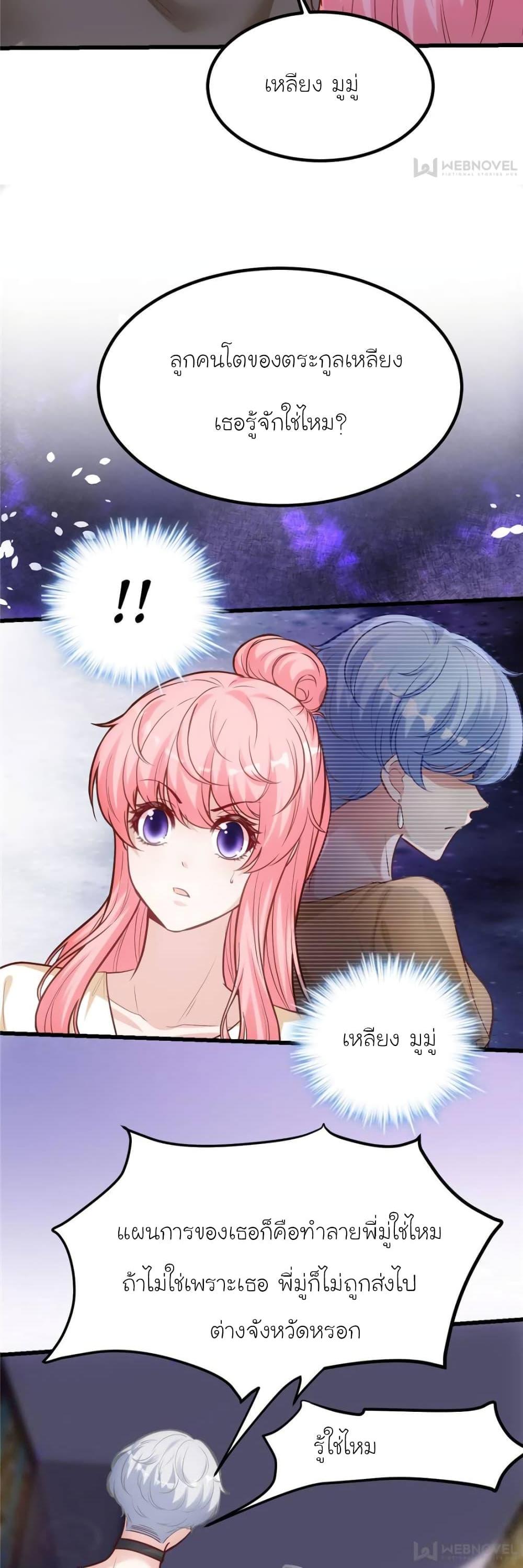 Manga-lc-com อ่านมังงะ อ่านการ์ตูน ออนไลน์ ฟรี My Beautiful Time With You ตอนที่ 1 2 3 4 5 6 7 8 9 10 11 12 13 14 ฟรี ไม่มีโฆษณา Manga-lc - อ่าน มังงะ อ่าน การ์ตูน ออนไลน์ อ่านมังงะ ฟรี