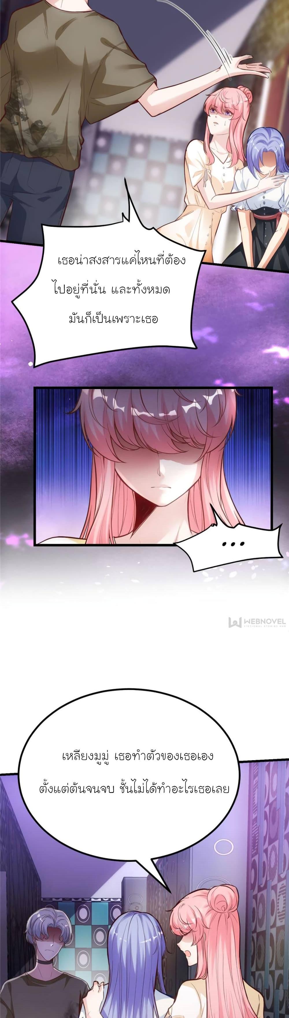 Manga-lc-com อ่านมังงะ อ่านการ์ตูน ออนไลน์ ฟรี My Beautiful Time With You ตอนที่ 1 2 3 4 5 6 7 8 9 10 11 12 13 14 ฟรี ไม่มีโฆษณา Manga-lc - อ่าน มังงะ อ่าน การ์ตูน ออนไลน์ อ่านมังงะ ฟรี