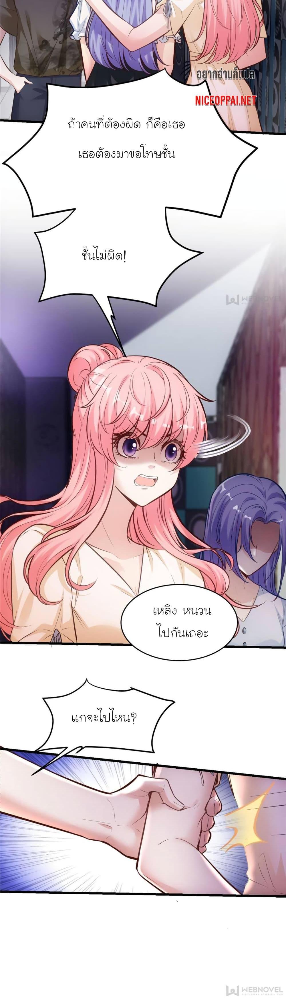 Manga-lc-com อ่านมังงะ อ่านการ์ตูน ออนไลน์ ฟรี My Beautiful Time With You ตอนที่ 1 2 3 4 5 6 7 8 9 10 11 12 13 14 ฟรี ไม่มีโฆษณา Manga-lc - อ่าน มังงะ อ่าน การ์ตูน ออนไลน์ อ่านมังงะ ฟรี