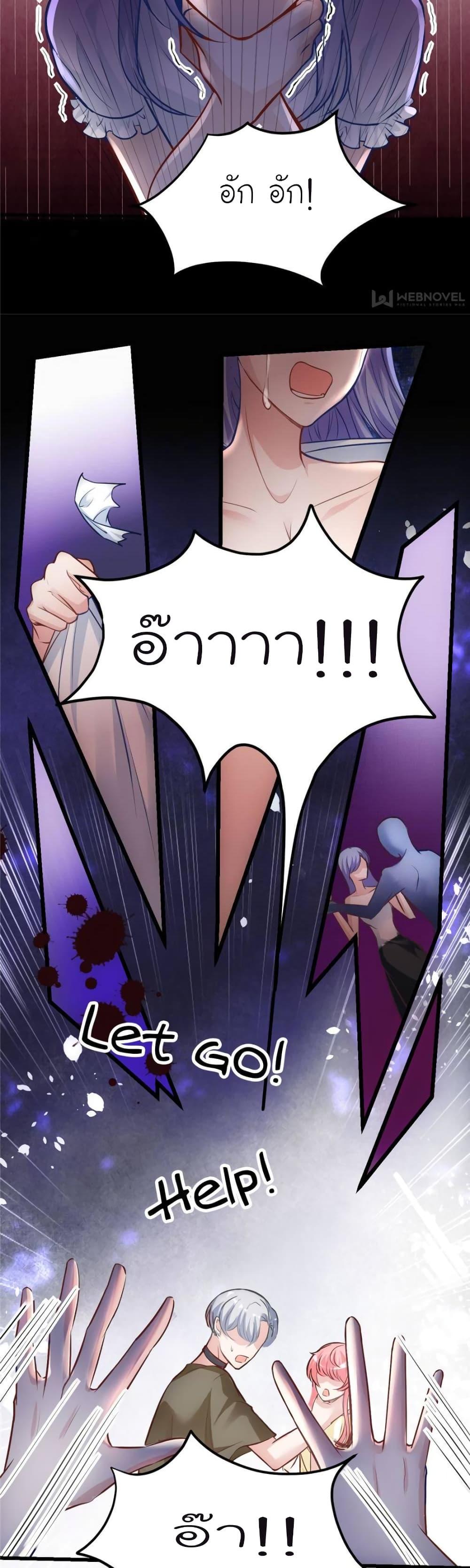 Manga-lc-com อ่านมังงะ อ่านการ์ตูน ออนไลน์ ฟรี My Beautiful Time With You ตอนที่ 1 2 3 4 5 6 7 8 9 10 11 12 13 14 ฟรี ไม่มีโฆษณา Manga-lc - อ่าน มังงะ อ่าน การ์ตูน ออนไลน์ อ่านมังงะ ฟรี