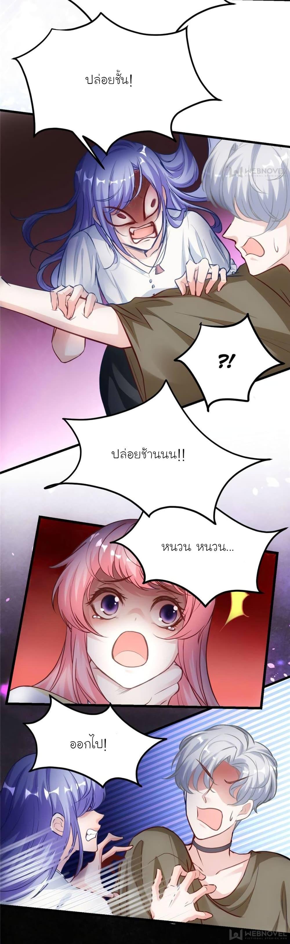 Manga-lc-com อ่านมังงะ อ่านการ์ตูน ออนไลน์ ฟรี My Beautiful Time With You ตอนที่ 1 2 3 4 5 6 7 8 9 10 11 12 13 14 ฟรี ไม่มีโฆษณา Manga-lc - อ่าน มังงะ อ่าน การ์ตูน ออนไลน์ อ่านมังงะ ฟรี