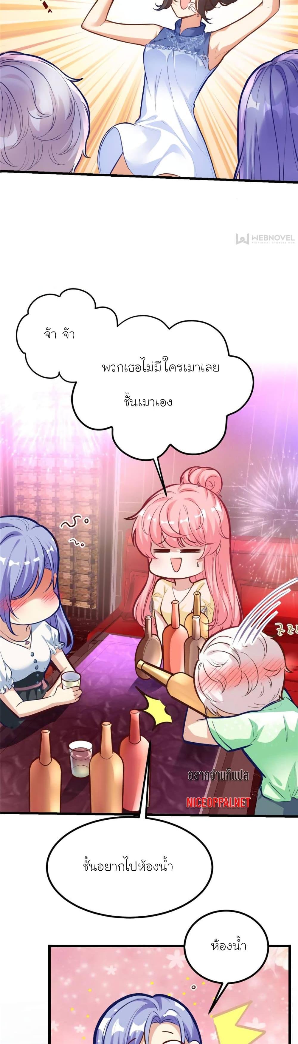 Manga-lc-com อ่านมังงะ อ่านการ์ตูน ออนไลน์ ฟรี My Beautiful Time With You ตอนที่ 1 2 3 4 5 6 7 8 9 10 11 12 13 14 ฟรี ไม่มีโฆษณา Manga-lc - อ่าน มังงะ อ่าน การ์ตูน ออนไลน์ อ่านมังงะ ฟรี