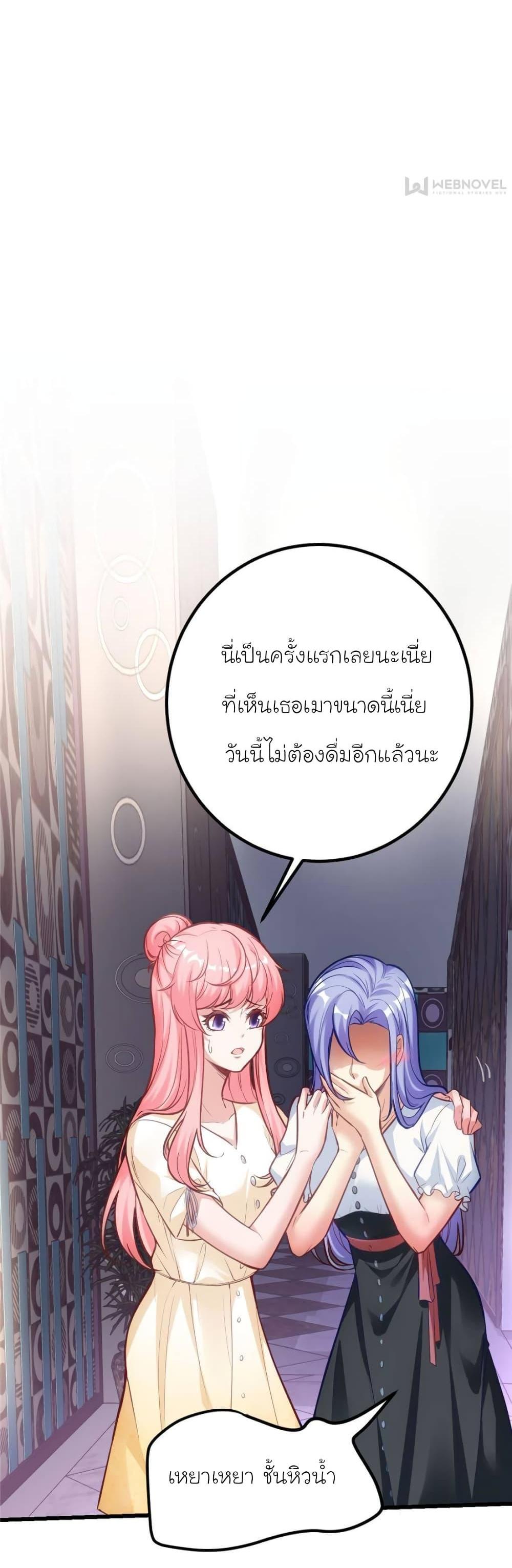 Manga-lc-com อ่านมังงะ อ่านการ์ตูน ออนไลน์ ฟรี My Beautiful Time With You ตอนที่ 1 2 3 4 5 6 7 8 9 10 11 12 13 14 ฟรี ไม่มีโฆษณา Manga-lc - อ่าน มังงะ อ่าน การ์ตูน ออนไลน์ อ่านมังงะ ฟรี