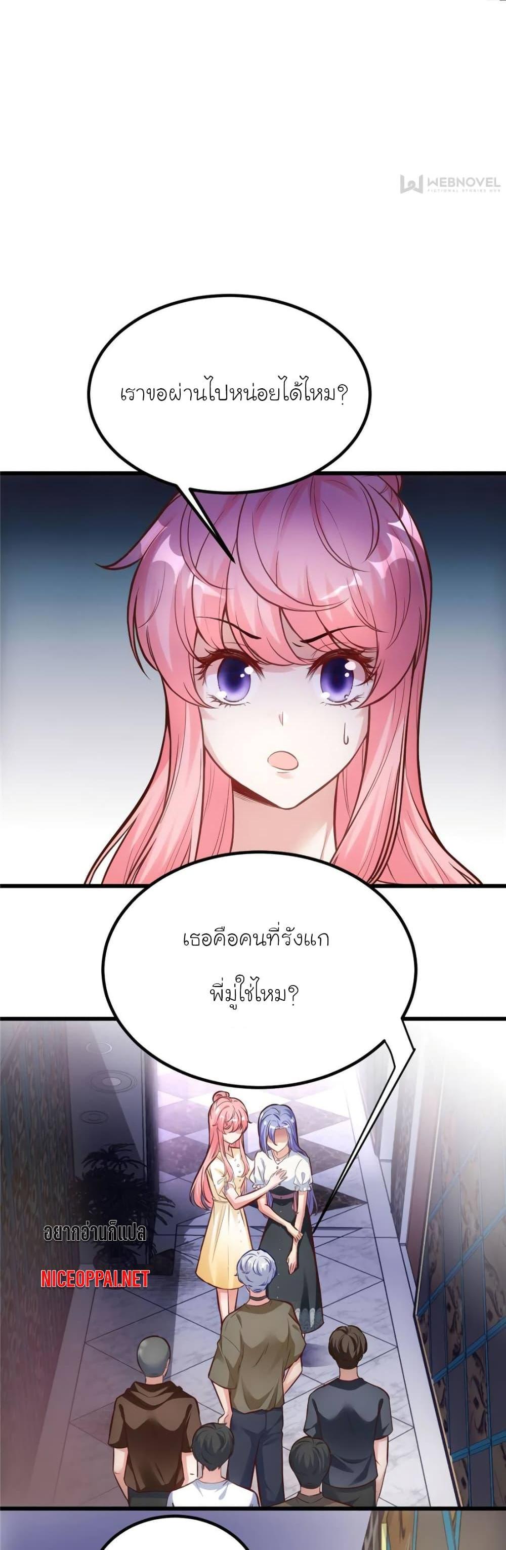 Manga-lc-com อ่านมังงะ อ่านการ์ตูน ออนไลน์ ฟรี My Beautiful Time With You ตอนที่ 1 2 3 4 5 6 7 8 9 10 11 12 13 14 ฟรี ไม่มีโฆษณา Manga-lc - อ่าน มังงะ อ่าน การ์ตูน ออนไลน์ อ่านมังงะ ฟรี