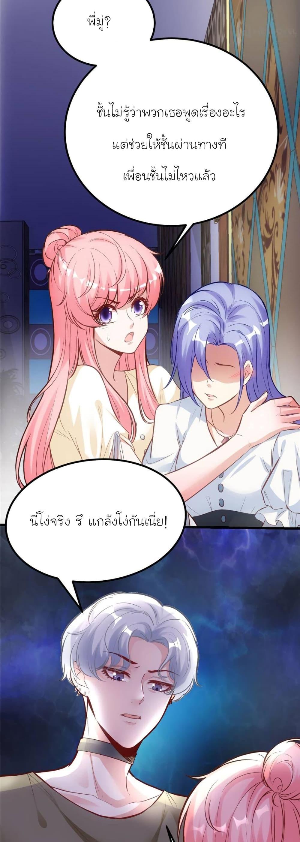 Manga-lc-com อ่านมังงะ อ่านการ์ตูน ออนไลน์ ฟรี My Beautiful Time With You ตอนที่ 1 2 3 4 5 6 7 8 9 10 11 12 13 14 ฟรี ไม่มีโฆษณา Manga-lc - อ่าน มังงะ อ่าน การ์ตูน ออนไลน์ อ่านมังงะ ฟรี