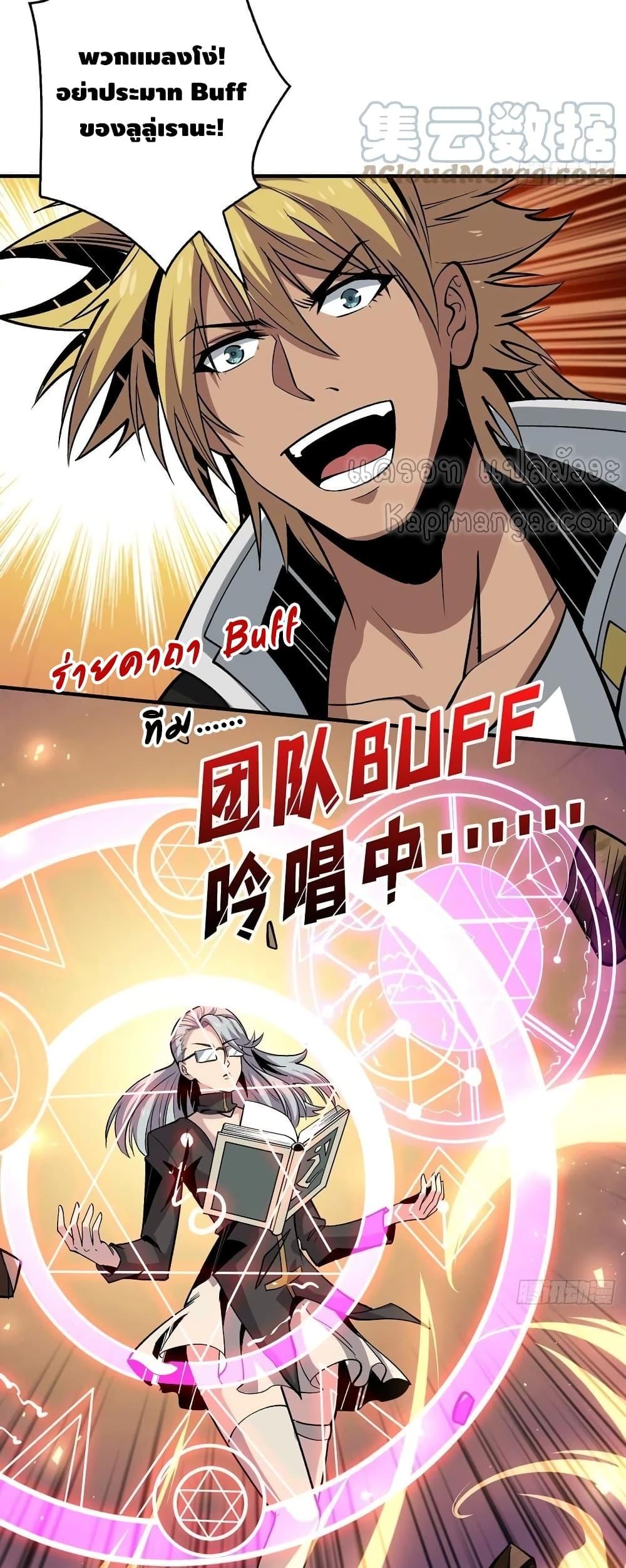 Manga-lc-com อ่านมังงะ อ่านการ์ตูน ออนไลน์ ฟรี King Account at the Start ตอนที่ 1 2 3 4 5 6 7 8 9 10 11 12 13 14 ฟรี ไม่มีโฆษณา Manga-lc - อ่าน มังงะ อ่าน การ์ตูน ออนไลน์ อ่านมังงะ ฟรี