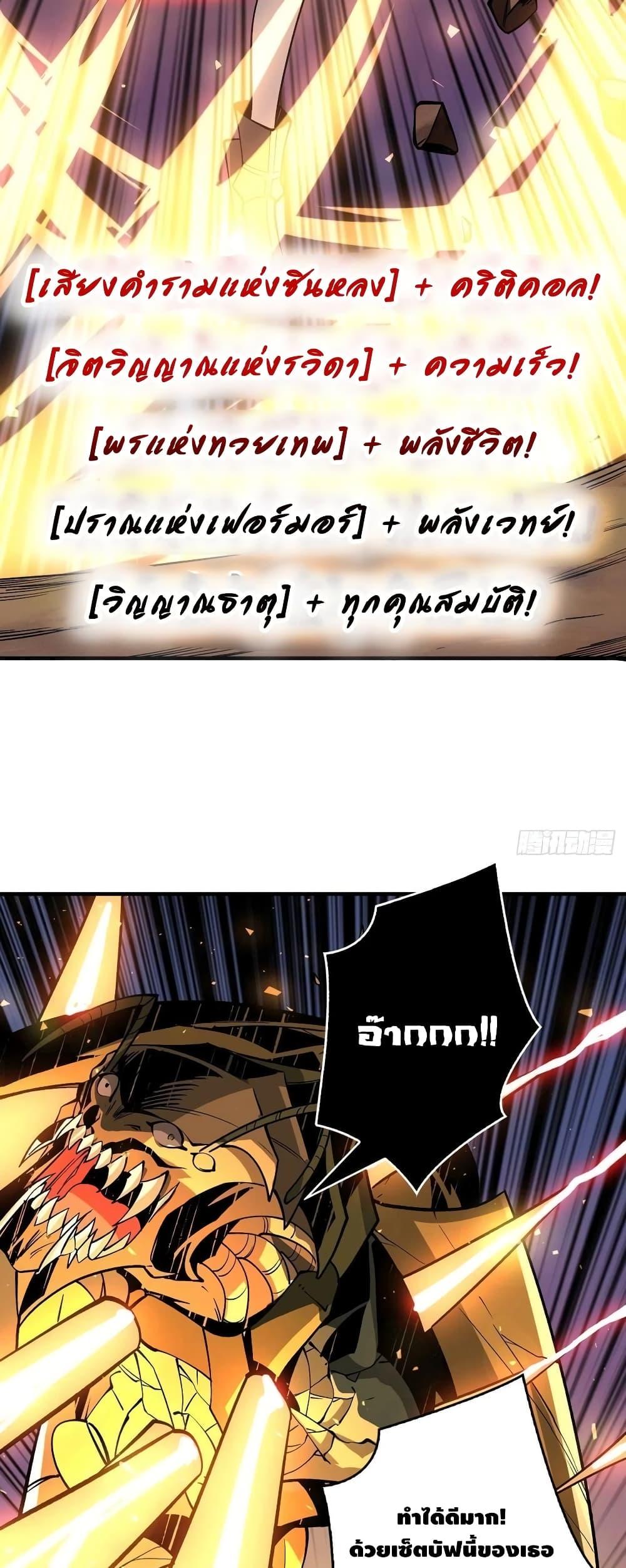 Manga-lc-com อ่านมังงะ อ่านการ์ตูน ออนไลน์ ฟรี King Account at the Start ตอนที่ 1 2 3 4 5 6 7 8 9 10 11 12 13 14 ฟรี ไม่มีโฆษณา Manga-lc - อ่าน มังงะ อ่าน การ์ตูน ออนไลน์ อ่านมังงะ ฟรี