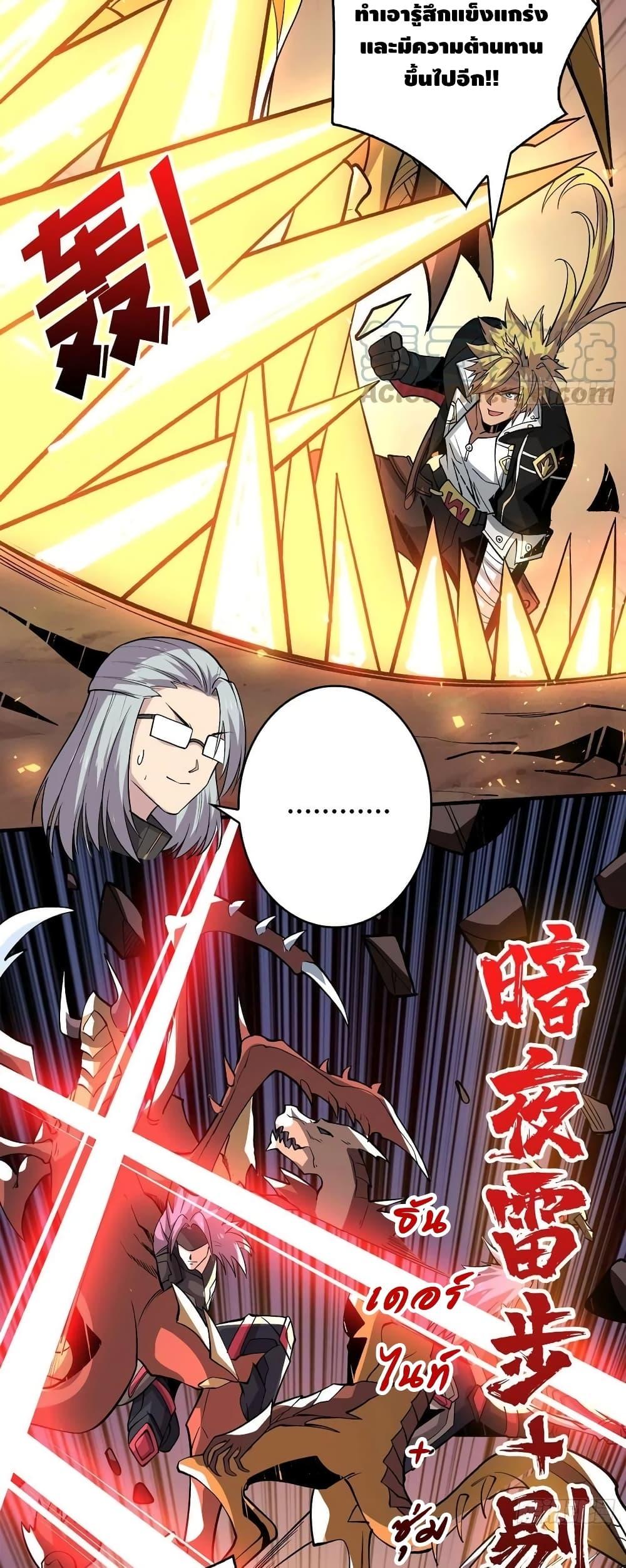 Manga-lc-com อ่านมังงะ อ่านการ์ตูน ออนไลน์ ฟรี King Account at the Start ตอนที่ 1 2 3 4 5 6 7 8 9 10 11 12 13 14 ฟรี ไม่มีโฆษณา Manga-lc - อ่าน มังงะ อ่าน การ์ตูน ออนไลน์ อ่านมังงะ ฟรี