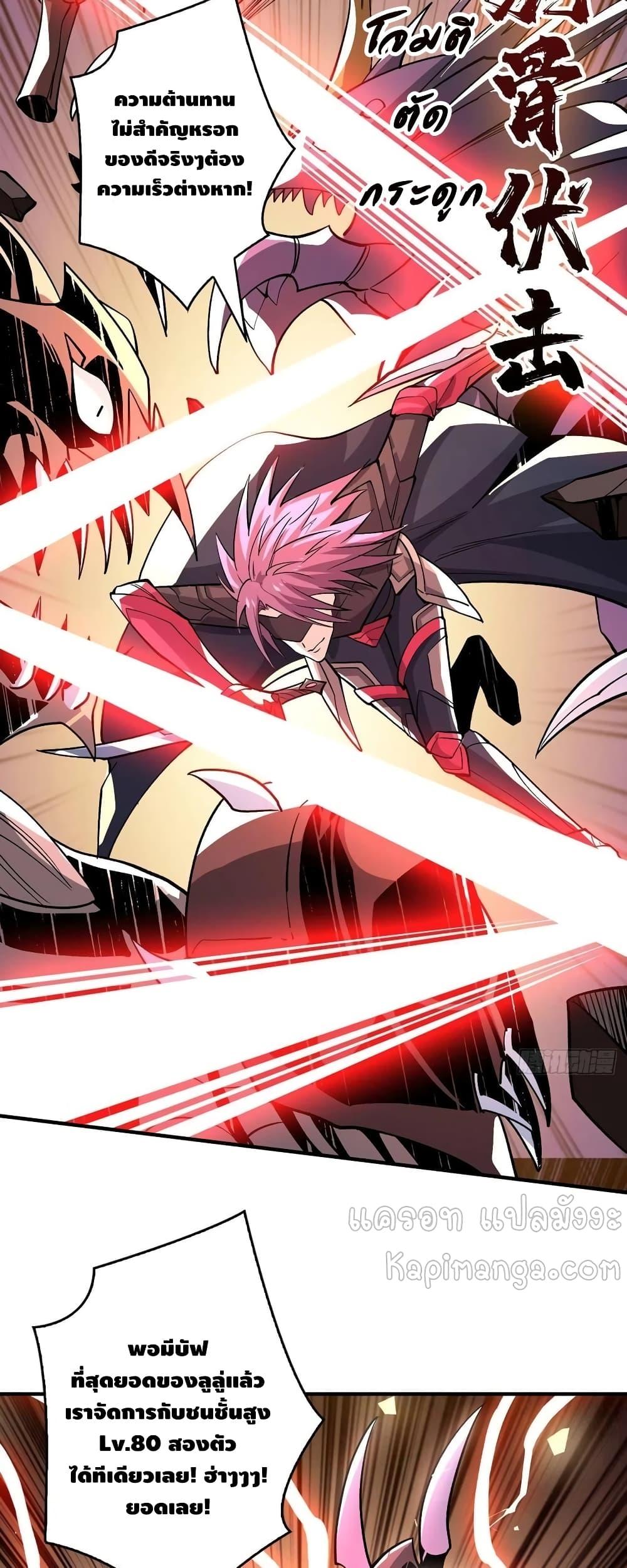 Manga-lc-com อ่านมังงะ อ่านการ์ตูน ออนไลน์ ฟรี King Account at the Start ตอนที่ 1 2 3 4 5 6 7 8 9 10 11 12 13 14 ฟรี ไม่มีโฆษณา Manga-lc - อ่าน มังงะ อ่าน การ์ตูน ออนไลน์ อ่านมังงะ ฟรี
