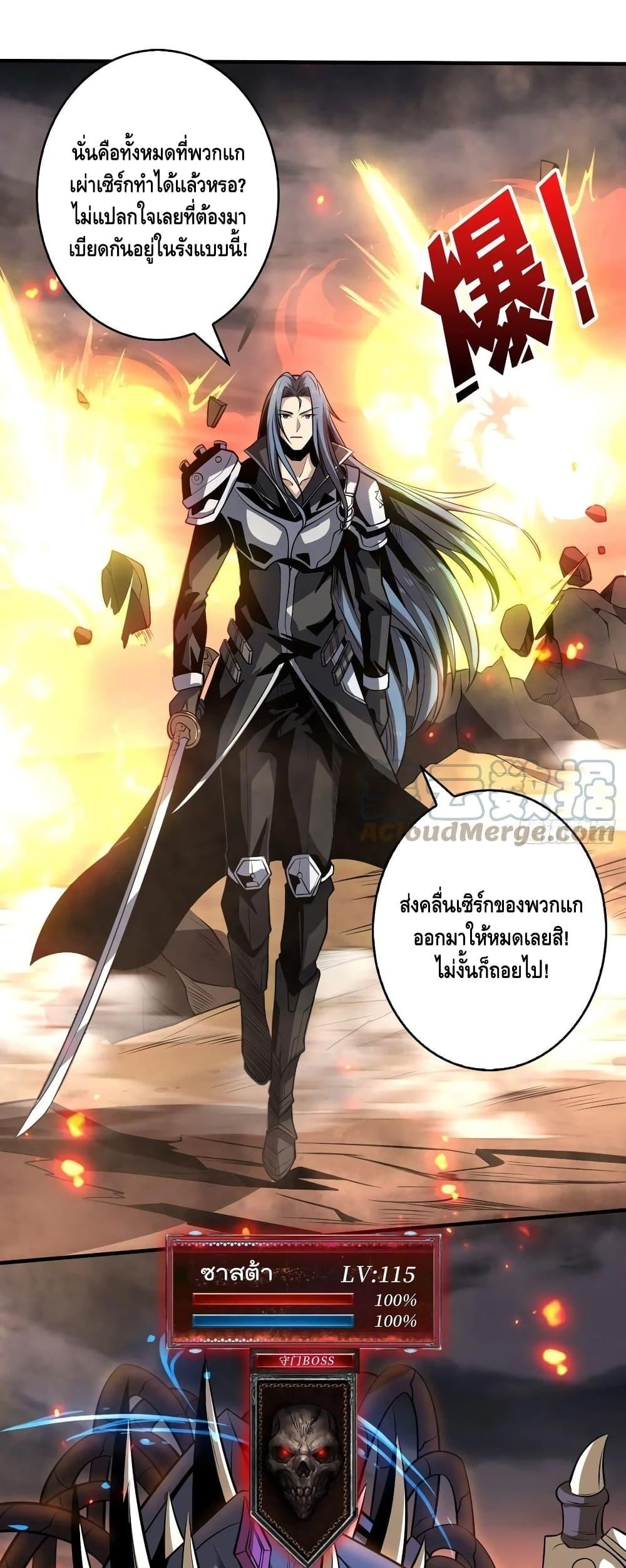 Manga-lc-com อ่านมังงะ อ่านการ์ตูน ออนไลน์ ฟรี King Account at the Start ตอนที่ 1 2 3 4 5 6 7 8 9 10 11 12 13 14 ฟรี ไม่มีโฆษณา Manga-lc - อ่าน มังงะ อ่าน การ์ตูน ออนไลน์ อ่านมังงะ ฟรี
