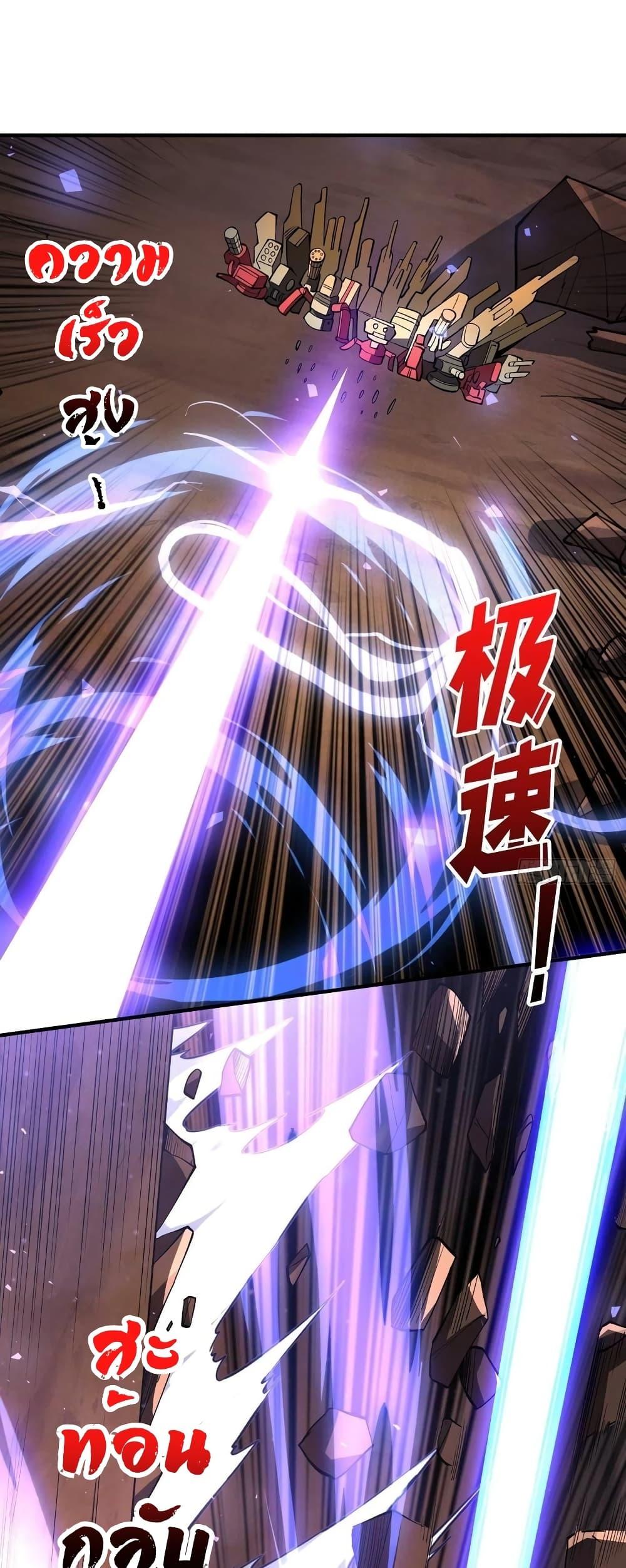 Manga-lc-com อ่านมังงะ อ่านการ์ตูน ออนไลน์ ฟรี King Account at the Start ตอนที่ 1 2 3 4 5 6 7 8 9 10 11 12 13 14 ฟรี ไม่มีโฆษณา Manga-lc - อ่าน มังงะ อ่าน การ์ตูน ออนไลน์ อ่านมังงะ ฟรี