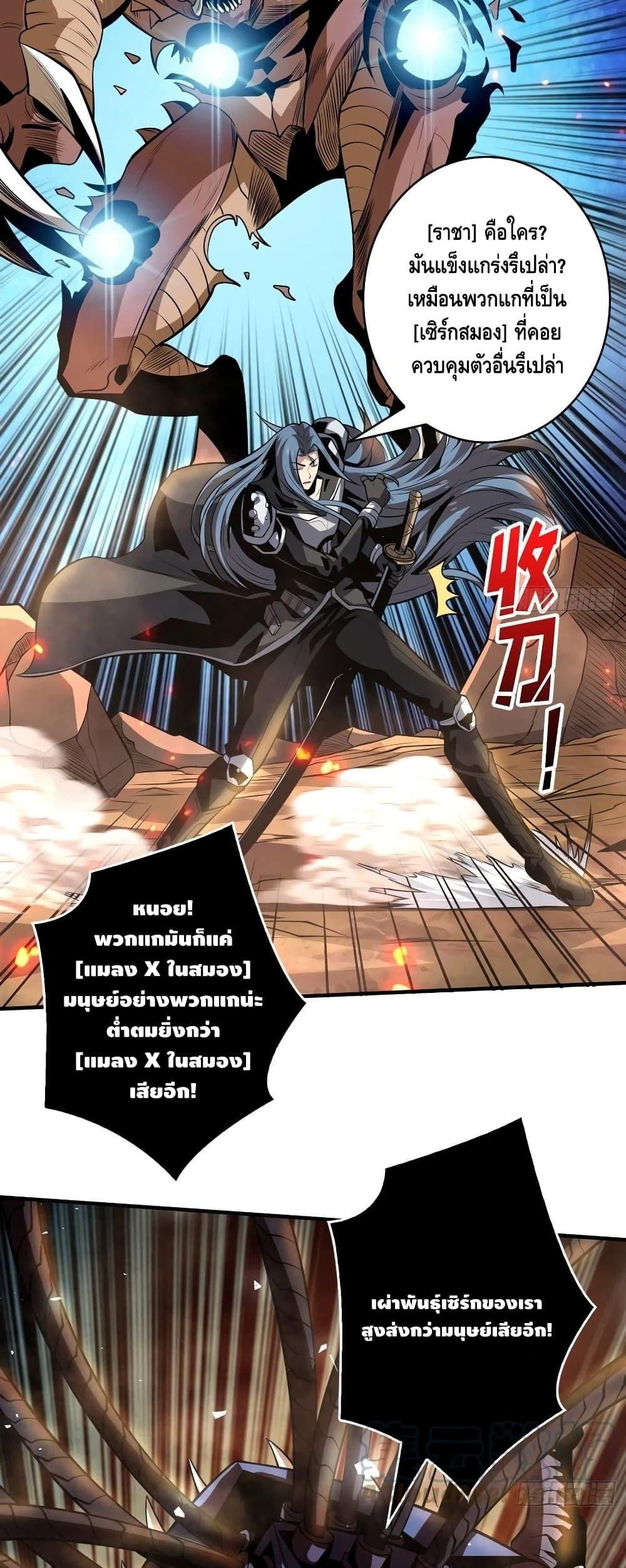 Manga-lc-com อ่านมังงะ อ่านการ์ตูน ออนไลน์ ฟรี King Account at the Start ตอนที่ 1 2 3 4 5 6 7 8 9 10 11 12 13 14 ฟรี ไม่มีโฆษณา Manga-lc - อ่าน มังงะ อ่าน การ์ตูน ออนไลน์ อ่านมังงะ ฟรี