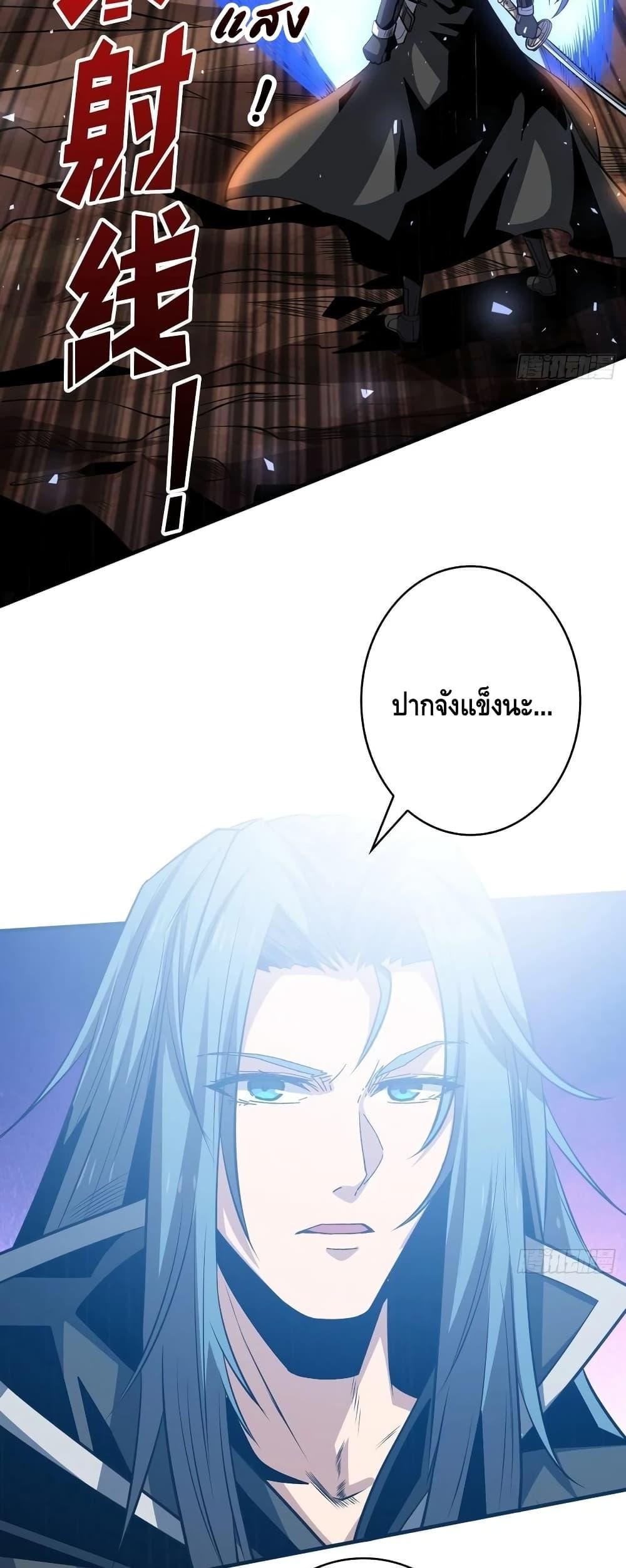 Manga-lc-com อ่านมังงะ อ่านการ์ตูน ออนไลน์ ฟรี King Account at the Start ตอนที่ 1 2 3 4 5 6 7 8 9 10 11 12 13 14 ฟรี ไม่มีโฆษณา Manga-lc - อ่าน มังงะ อ่าน การ์ตูน ออนไลน์ อ่านมังงะ ฟรี