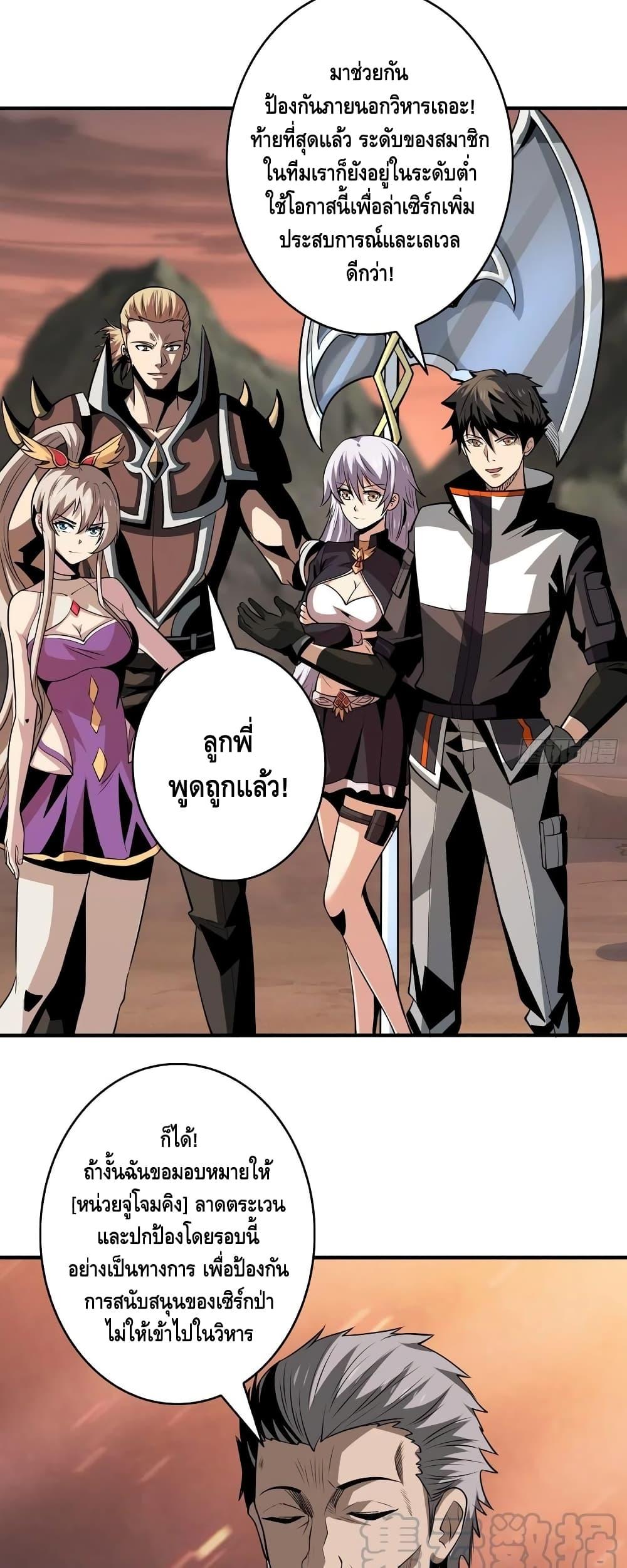 Manga-lc-com อ่านมังงะ อ่านการ์ตูน ออนไลน์ ฟรี King Account at the Start ตอนที่ 1 2 3 4 5 6 7 8 9 10 11 12 13 14 ฟรี ไม่มีโฆษณา Manga-lc - อ่าน มังงะ อ่าน การ์ตูน ออนไลน์ อ่านมังงะ ฟรี