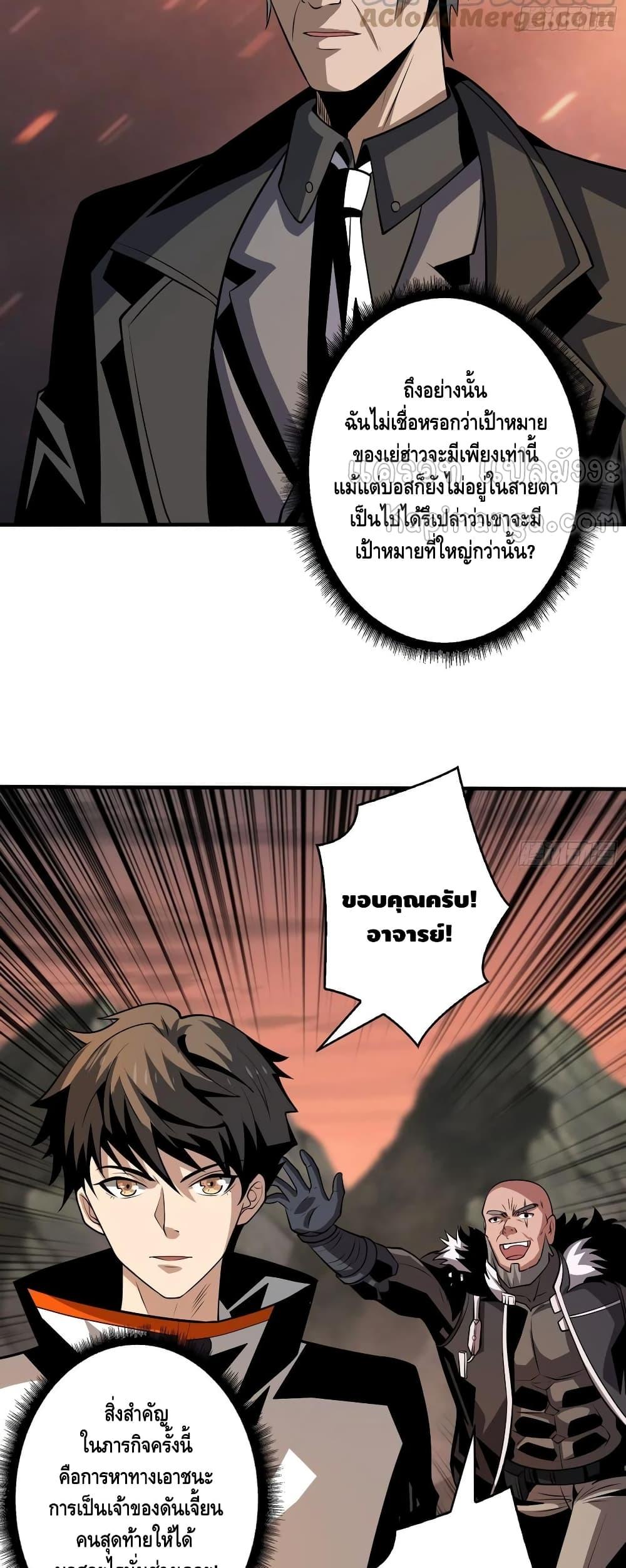 Manga-lc-com อ่านมังงะ อ่านการ์ตูน ออนไลน์ ฟรี King Account at the Start ตอนที่ 1 2 3 4 5 6 7 8 9 10 11 12 13 14 ฟรี ไม่มีโฆษณา Manga-lc - อ่าน มังงะ อ่าน การ์ตูน ออนไลน์ อ่านมังงะ ฟรี