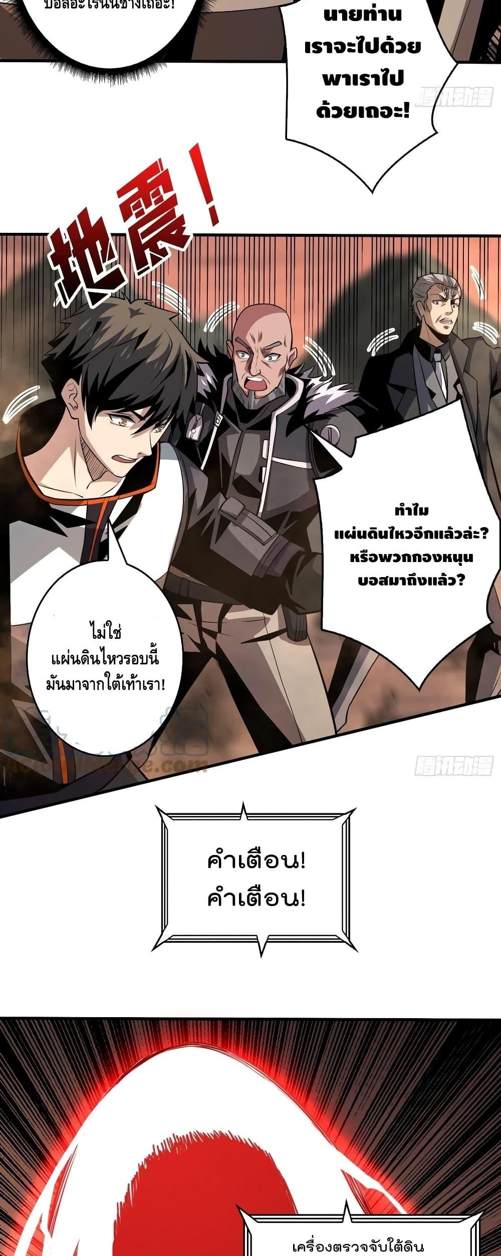 Manga-lc-com อ่านมังงะ อ่านการ์ตูน ออนไลน์ ฟรี King Account at the Start ตอนที่ 1 2 3 4 5 6 7 8 9 10 11 12 13 14 ฟรี ไม่มีโฆษณา Manga-lc - อ่าน มังงะ อ่าน การ์ตูน ออนไลน์ อ่านมังงะ ฟรี