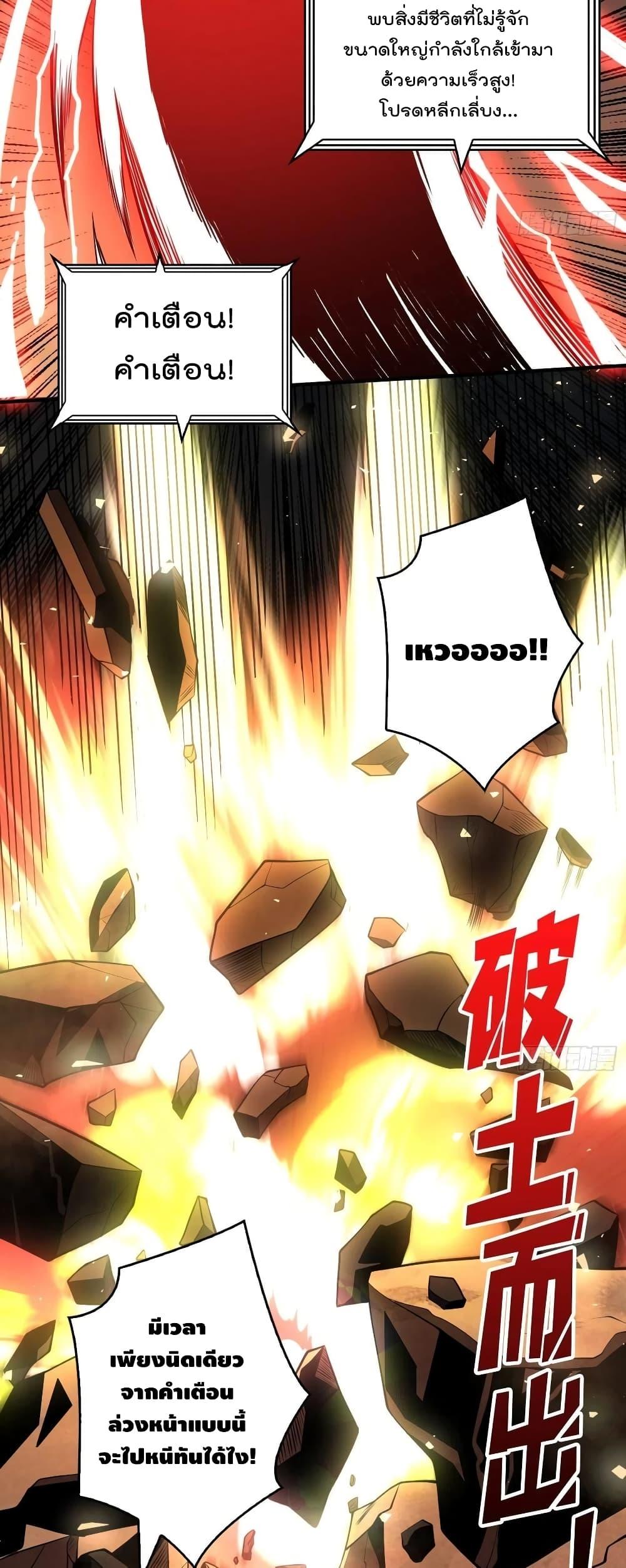 Manga-lc-com อ่านมังงะ อ่านการ์ตูน ออนไลน์ ฟรี King Account at the Start ตอนที่ 1 2 3 4 5 6 7 8 9 10 11 12 13 14 ฟรี ไม่มีโฆษณา Manga-lc - อ่าน มังงะ อ่าน การ์ตูน ออนไลน์ อ่านมังงะ ฟรี