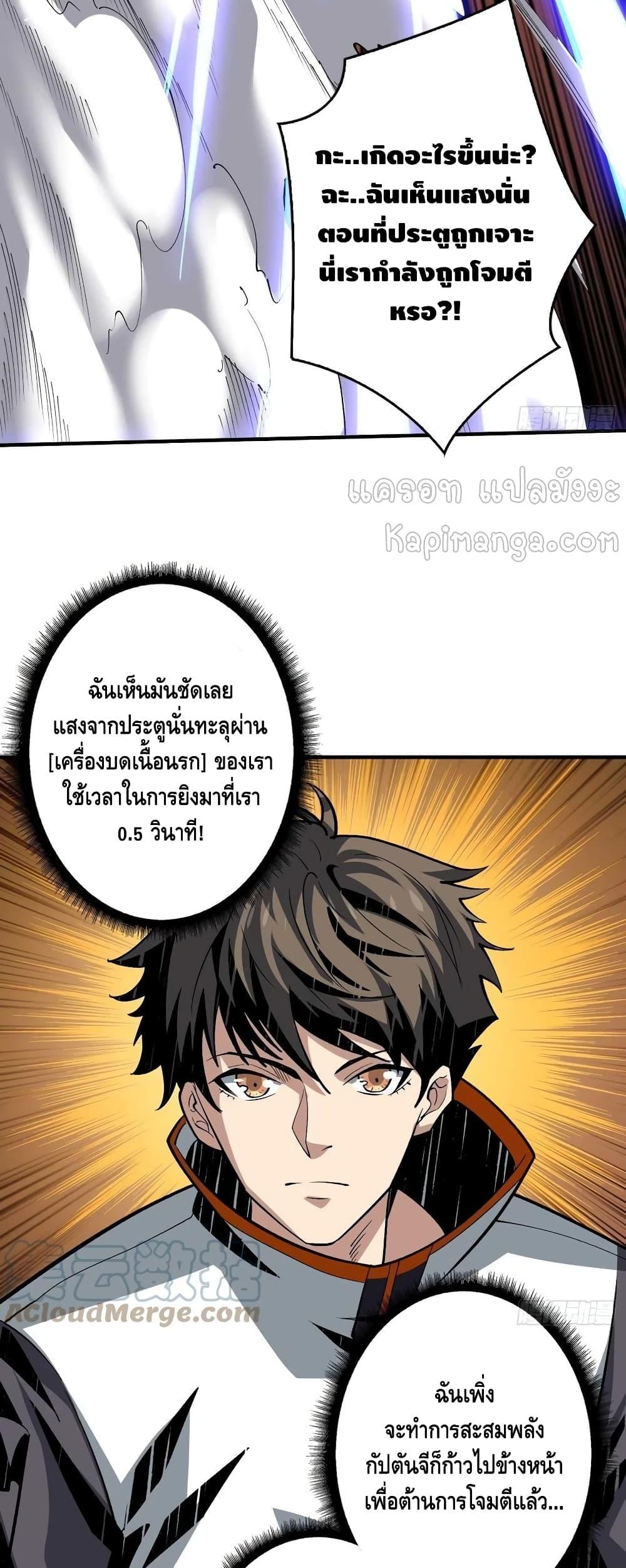 Manga-lc-com อ่านมังงะ อ่านการ์ตูน ออนไลน์ ฟรี King Account at the Start ตอนที่ 1 2 3 4 5 6 7 8 9 10 11 12 13 14 ฟรี ไม่มีโฆษณา Manga-lc - อ่าน มังงะ อ่าน การ์ตูน ออนไลน์ อ่านมังงะ ฟรี