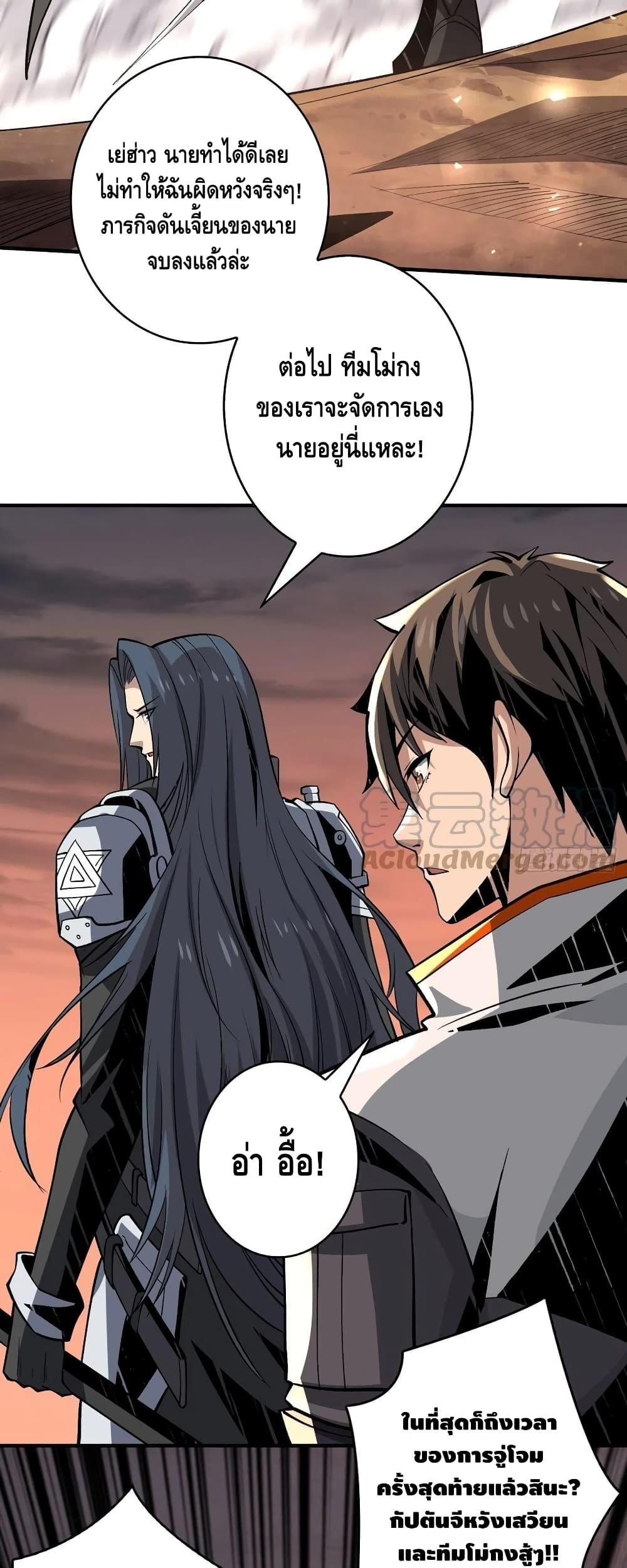 Manga-lc-com อ่านมังงะ อ่านการ์ตูน ออนไลน์ ฟรี King Account at the Start ตอนที่ 1 2 3 4 5 6 7 8 9 10 11 12 13 14 ฟรี ไม่มีโฆษณา Manga-lc - อ่าน มังงะ อ่าน การ์ตูน ออนไลน์ อ่านมังงะ ฟรี