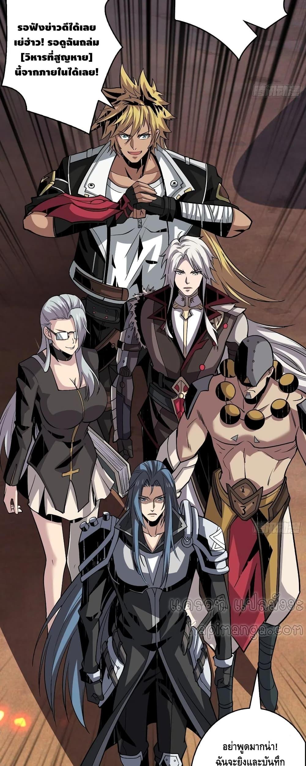 Manga-lc-com อ่านมังงะ อ่านการ์ตูน ออนไลน์ ฟรี King Account at the Start ตอนที่ 1 2 3 4 5 6 7 8 9 10 11 12 13 14 ฟรี ไม่มีโฆษณา Manga-lc - อ่าน มังงะ อ่าน การ์ตูน ออนไลน์ อ่านมังงะ ฟรี