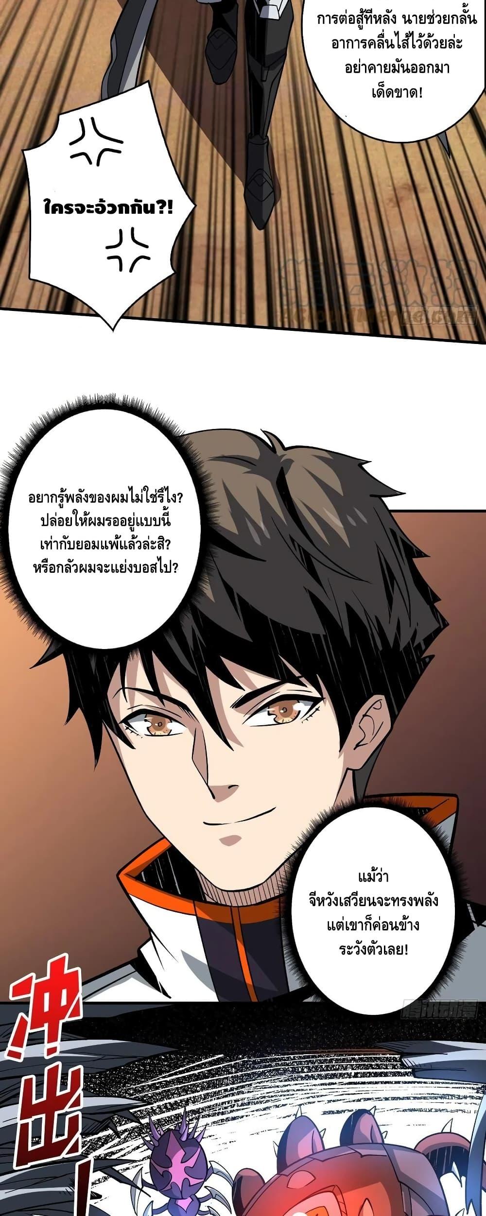 Manga-lc-com อ่านมังงะ อ่านการ์ตูน ออนไลน์ ฟรี King Account at the Start ตอนที่ 1 2 3 4 5 6 7 8 9 10 11 12 13 14 ฟรี ไม่มีโฆษณา Manga-lc - อ่าน มังงะ อ่าน การ์ตูน ออนไลน์ อ่านมังงะ ฟรี