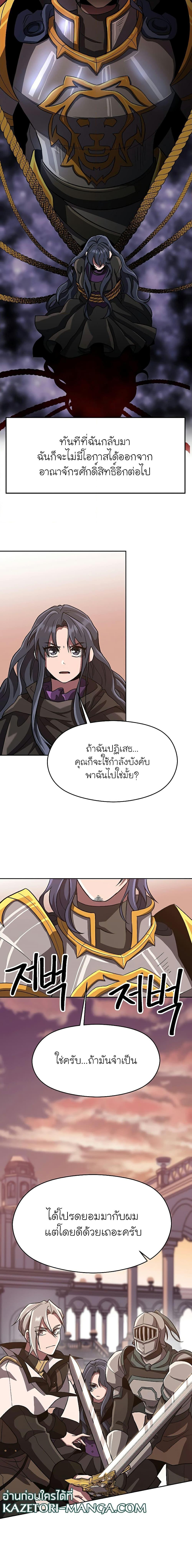 Manga-lc-com อ่านมังงะ อ่านการ์ตูน ออนไลน์ ฟรี Archmage Transcending Through Regression ตอนที่ 1 2 3 4 5 6 7 8 9 10 11 12 13 14 ฟรี ไม่มีโฆษณา Manga-lc - อ่าน มังงะ อ่าน การ์ตูน ออนไลน์ อ่านมังงะ ฟรี