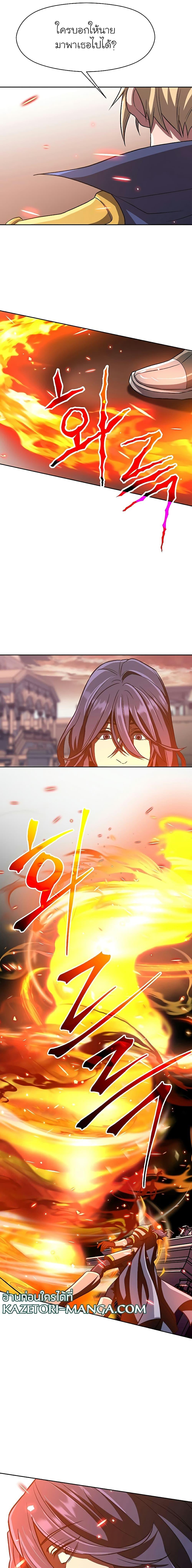 Manga-lc-com อ่านมังงะ อ่านการ์ตูน ออนไลน์ ฟรี Archmage Transcending Through Regression ตอนที่ 1 2 3 4 5 6 7 8 9 10 11 12 13 14 ฟรี ไม่มีโฆษณา Manga-lc - อ่าน มังงะ อ่าน การ์ตูน ออนไลน์ อ่านมังงะ ฟรี