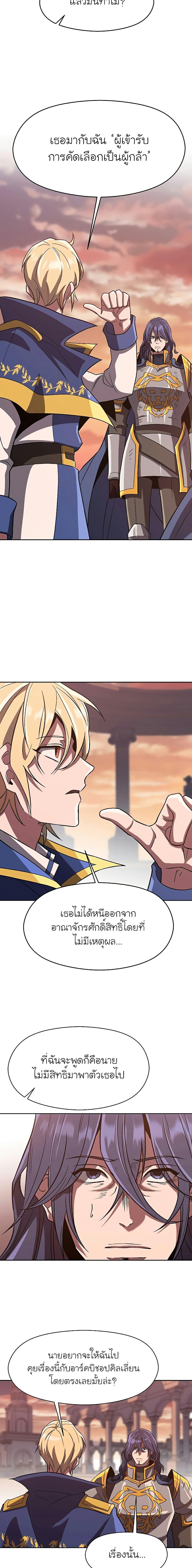 Manga-lc-com อ่านมังงะ อ่านการ์ตูน ออนไลน์ ฟรี Archmage Transcending Through Regression ตอนที่ 1 2 3 4 5 6 7 8 9 10 11 12 13 14 ฟรี ไม่มีโฆษณา Manga-lc - อ่าน มังงะ อ่าน การ์ตูน ออนไลน์ อ่านมังงะ ฟรี