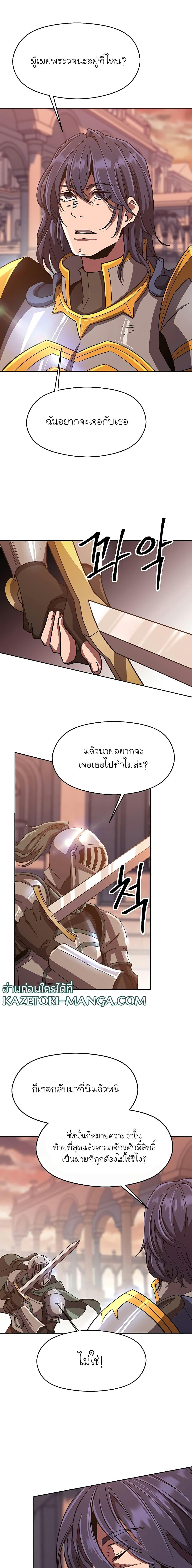 Manga-lc-com อ่านมังงะ อ่านการ์ตูน ออนไลน์ ฟรี Archmage Transcending Through Regression ตอนที่ 1 2 3 4 5 6 7 8 9 10 11 12 13 14 ฟรี ไม่มีโฆษณา Manga-lc - อ่าน มังงะ อ่าน การ์ตูน ออนไลน์ อ่านมังงะ ฟรี