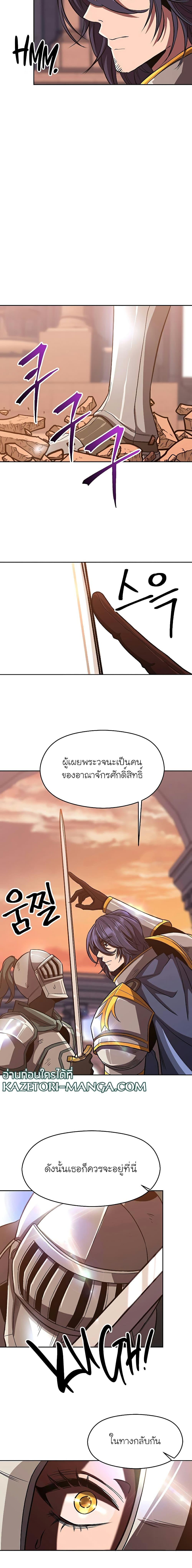 Manga-lc-com อ่านมังงะ อ่านการ์ตูน ออนไลน์ ฟรี Archmage Transcending Through Regression ตอนที่ 1 2 3 4 5 6 7 8 9 10 11 12 13 14 ฟรี ไม่มีโฆษณา Manga-lc - อ่าน มังงะ อ่าน การ์ตูน ออนไลน์ อ่านมังงะ ฟรี