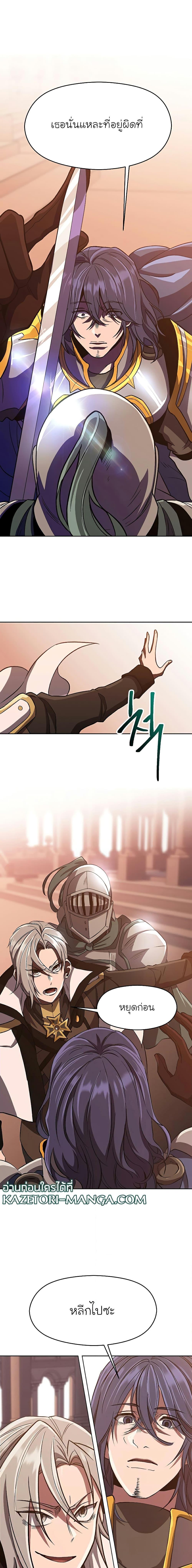 Manga-lc-com อ่านมังงะ อ่านการ์ตูน ออนไลน์ ฟรี Archmage Transcending Through Regression ตอนที่ 1 2 3 4 5 6 7 8 9 10 11 12 13 14 ฟรี ไม่มีโฆษณา Manga-lc - อ่าน มังงะ อ่าน การ์ตูน ออนไลน์ อ่านมังงะ ฟรี