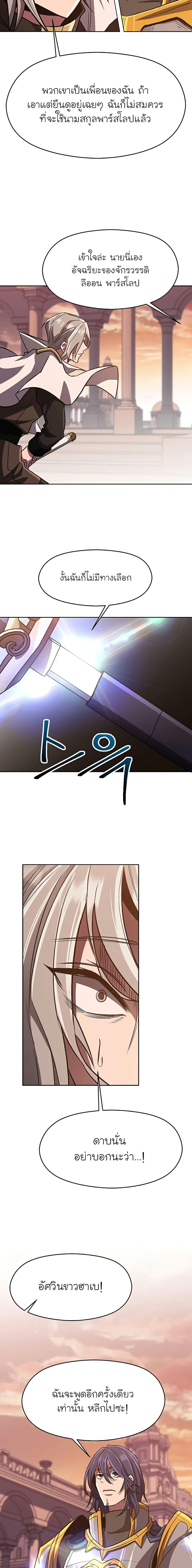 Manga-lc-com อ่านมังงะ อ่านการ์ตูน ออนไลน์ ฟรี Archmage Transcending Through Regression ตอนที่ 1 2 3 4 5 6 7 8 9 10 11 12 13 14 ฟรี ไม่มีโฆษณา Manga-lc - อ่าน มังงะ อ่าน การ์ตูน ออนไลน์ อ่านมังงะ ฟรี