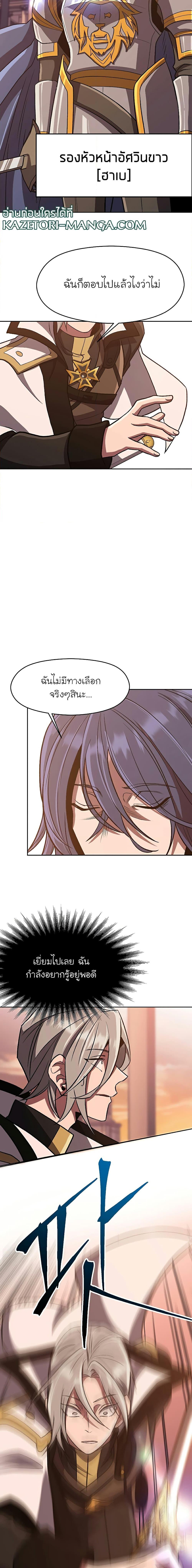 Manga-lc-com อ่านมังงะ อ่านการ์ตูน ออนไลน์ ฟรี Archmage Transcending Through Regression ตอนที่ 1 2 3 4 5 6 7 8 9 10 11 12 13 14 ฟรี ไม่มีโฆษณา Manga-lc - อ่าน มังงะ อ่าน การ์ตูน ออนไลน์ อ่านมังงะ ฟรี