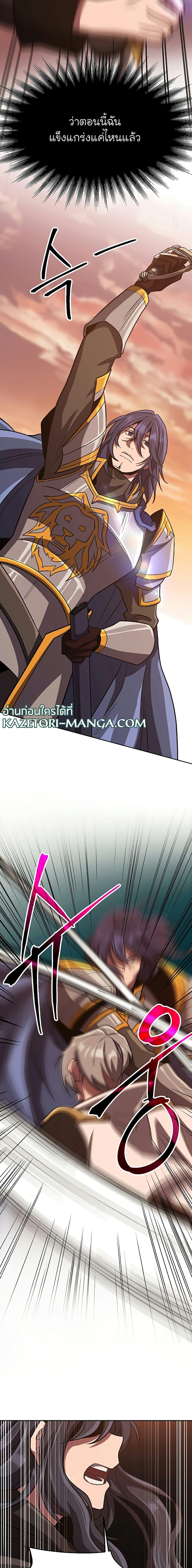 Manga-lc-com อ่านมังงะ อ่านการ์ตูน ออนไลน์ ฟรี Archmage Transcending Through Regression ตอนที่ 1 2 3 4 5 6 7 8 9 10 11 12 13 14 ฟรี ไม่มีโฆษณา Manga-lc - อ่าน มังงะ อ่าน การ์ตูน ออนไลน์ อ่านมังงะ ฟรี