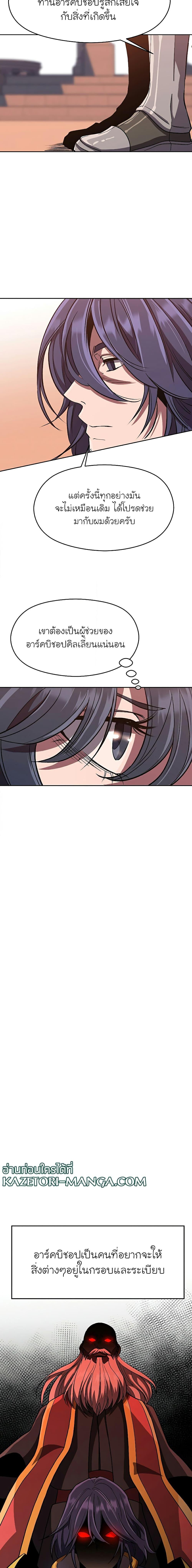 Manga-lc-com อ่านมังงะ อ่านการ์ตูน ออนไลน์ ฟรี Archmage Transcending Through Regression ตอนที่ 1 2 3 4 5 6 7 8 9 10 11 12 13 14 ฟรี ไม่มีโฆษณา Manga-lc - อ่าน มังงะ อ่าน การ์ตูน ออนไลน์ อ่านมังงะ ฟรี