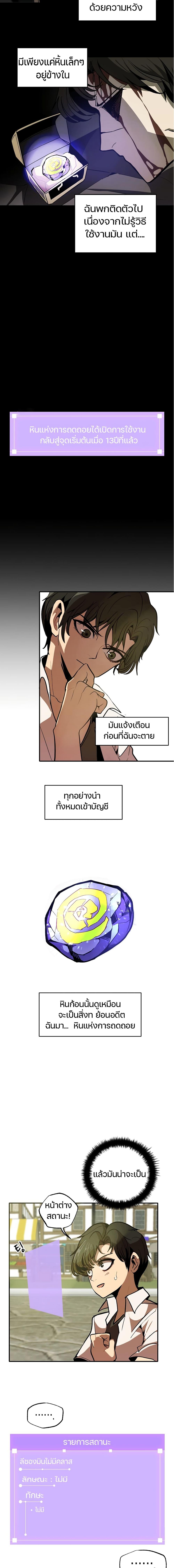 Manga-lc-com อ่านมังงะ อ่านการ์ตูน ออนไลน์ ฟรี Worthless Regression ตอนที่ 1 2 3 4 5 6 7 8 9 10 11 12 13 14 ฟรี ไม่มีโฆษณา Manga-lc - อ่าน มังงะ อ่าน การ์ตูน ออนไลน์ อ่านมังงะ ฟรี