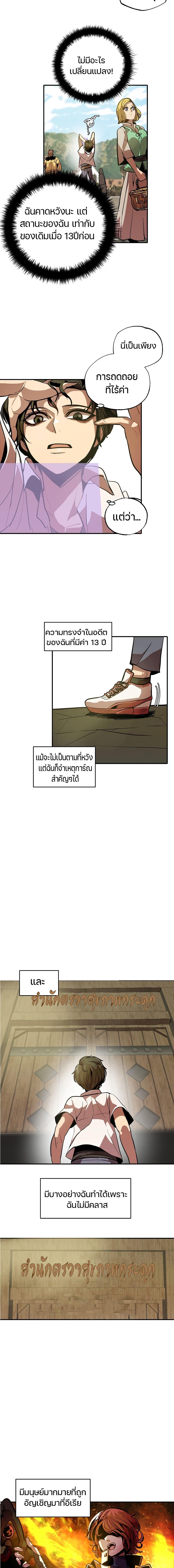 Manga-lc-com อ่านมังงะ อ่านการ์ตูน ออนไลน์ ฟรี Worthless Regression ตอนที่ 1 2 3 4 5 6 7 8 9 10 11 12 13 14 ฟรี ไม่มีโฆษณา Manga-lc - อ่าน มังงะ อ่าน การ์ตูน ออนไลน์ อ่านมังงะ ฟรี