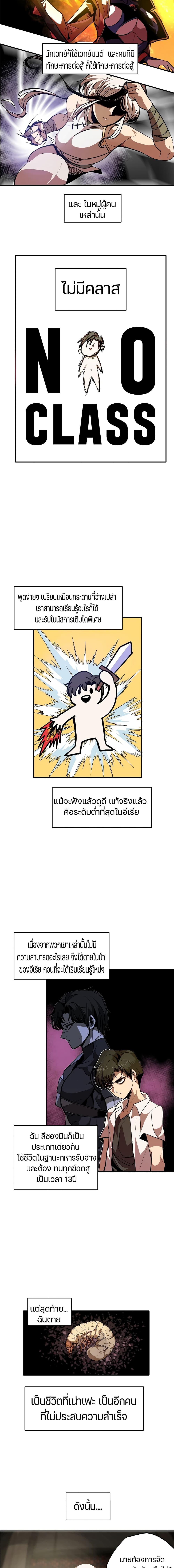 Manga-lc-com อ่านมังงะ อ่านการ์ตูน ออนไลน์ ฟรี Worthless Regression ตอนที่ 1 2 3 4 5 6 7 8 9 10 11 12 13 14 ฟรี ไม่มีโฆษณา Manga-lc - อ่าน มังงะ อ่าน การ์ตูน ออนไลน์ อ่านมังงะ ฟรี
