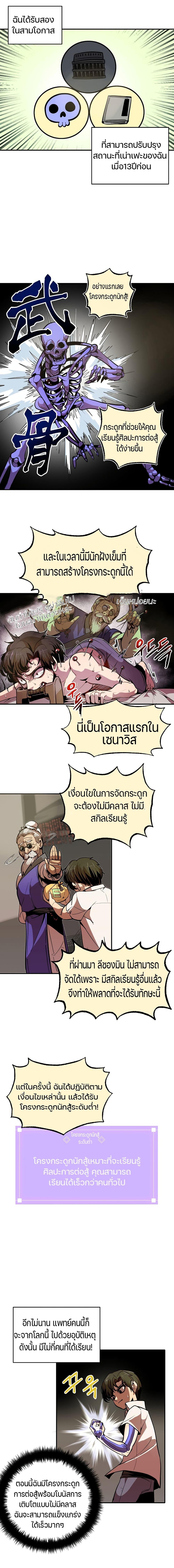 Manga-lc-com อ่านมังงะ อ่านการ์ตูน ออนไลน์ ฟรี Worthless Regression ตอนที่ 1 2 3 4 5 6 7 8 9 10 11 12 13 14 ฟรี ไม่มีโฆษณา Manga-lc - อ่าน มังงะ อ่าน การ์ตูน ออนไลน์ อ่านมังงะ ฟรี