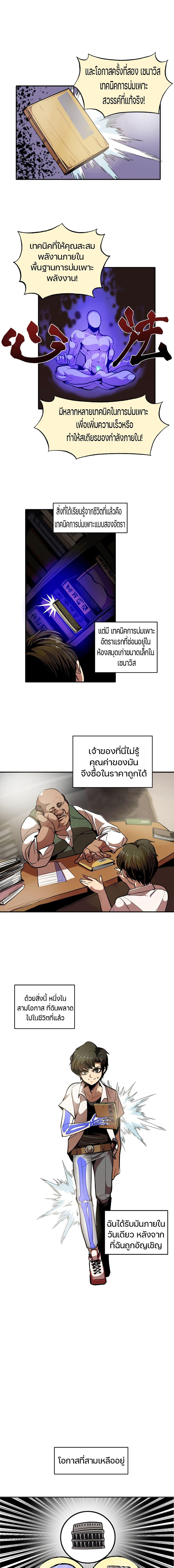Manga-lc-com อ่านมังงะ อ่านการ์ตูน ออนไลน์ ฟรี Worthless Regression ตอนที่ 1 2 3 4 5 6 7 8 9 10 11 12 13 14 ฟรี ไม่มีโฆษณา Manga-lc - อ่าน มังงะ อ่าน การ์ตูน ออนไลน์ อ่านมังงะ ฟรี