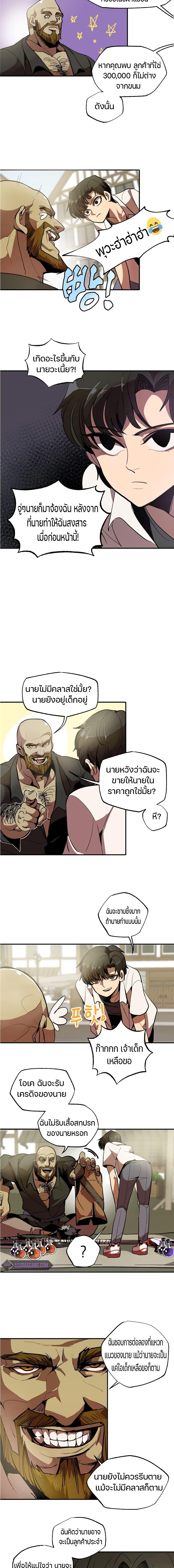 Manga-lc-com อ่านมังงะ อ่านการ์ตูน ออนไลน์ ฟรี Worthless Regression ตอนที่ 1 2 3 4 5 6 7 8 9 10 11 12 13 14 ฟรี ไม่มีโฆษณา Manga-lc - อ่าน มังงะ อ่าน การ์ตูน ออนไลน์ อ่านมังงะ ฟรี