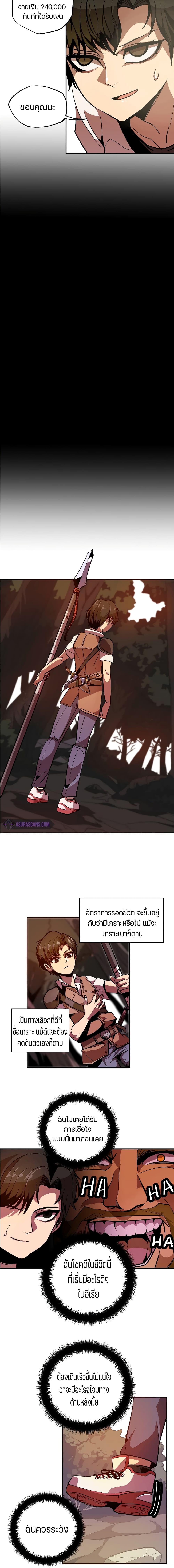 Manga-lc-com อ่านมังงะ อ่านการ์ตูน ออนไลน์ ฟรี Worthless Regression ตอนที่ 1 2 3 4 5 6 7 8 9 10 11 12 13 14 ฟรี ไม่มีโฆษณา Manga-lc - อ่าน มังงะ อ่าน การ์ตูน ออนไลน์ อ่านมังงะ ฟรี