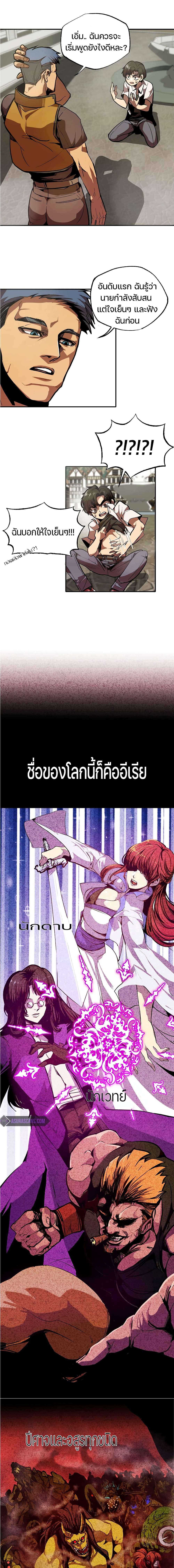 Manga-lc-com อ่านมังงะ อ่านการ์ตูน ออนไลน์ ฟรี Worthless Regression ตอนที่ 1 2 3 4 5 6 7 8 9 10 11 12 13 14 ฟรี ไม่มีโฆษณา Manga-lc - อ่าน มังงะ อ่าน การ์ตูน ออนไลน์ อ่านมังงะ ฟรี