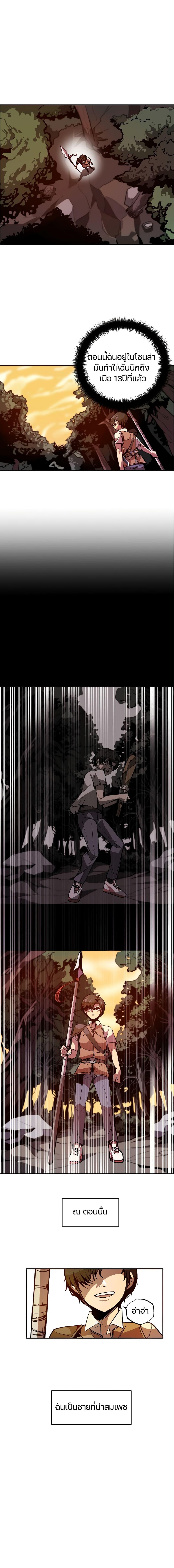 Manga-lc-com อ่านมังงะ อ่านการ์ตูน ออนไลน์ ฟรี Worthless Regression ตอนที่ 1 2 3 4 5 6 7 8 9 10 11 12 13 14 ฟรี ไม่มีโฆษณา Manga-lc - อ่าน มังงะ อ่าน การ์ตูน ออนไลน์ อ่านมังงะ ฟรี