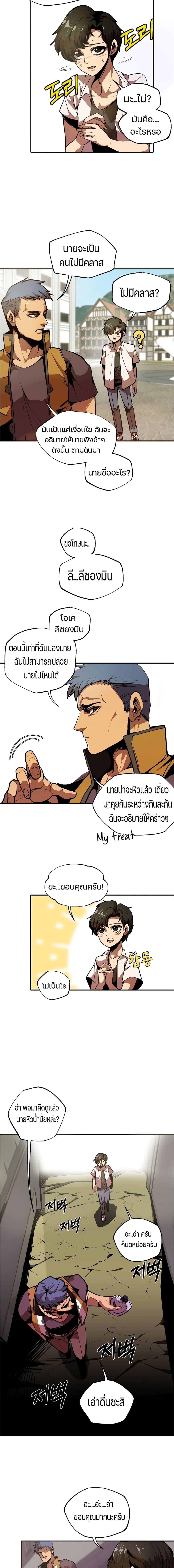 Manga-lc-com อ่านมังงะ อ่านการ์ตูน ออนไลน์ ฟรี Worthless Regression ตอนที่ 1 2 3 4 5 6 7 8 9 10 11 12 13 14 ฟรี ไม่มีโฆษณา Manga-lc - อ่าน มังงะ อ่าน การ์ตูน ออนไลน์ อ่านมังงะ ฟรี