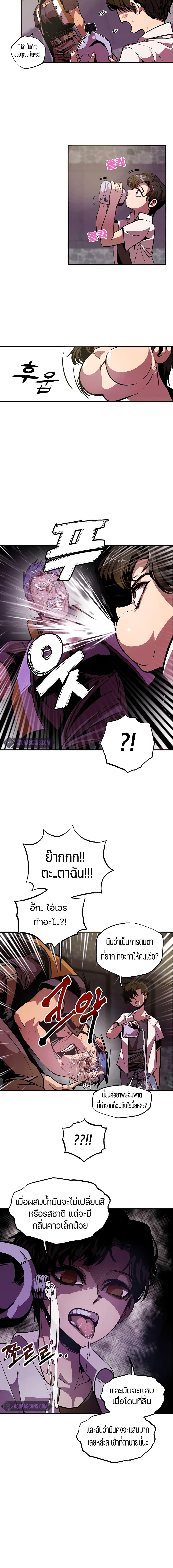 Manga-lc-com อ่านมังงะ อ่านการ์ตูน ออนไลน์ ฟรี Worthless Regression ตอนที่ 1 2 3 4 5 6 7 8 9 10 11 12 13 14 ฟรี ไม่มีโฆษณา Manga-lc - อ่าน มังงะ อ่าน การ์ตูน ออนไลน์ อ่านมังงะ ฟรี