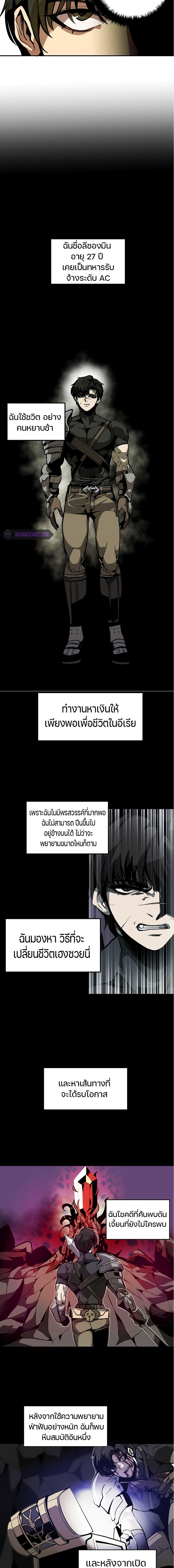Manga-lc-com อ่านมังงะ อ่านการ์ตูน ออนไลน์ ฟรี Worthless Regression ตอนที่ 1 2 3 4 5 6 7 8 9 10 11 12 13 14 ฟรี ไม่มีโฆษณา Manga-lc - อ่าน มังงะ อ่าน การ์ตูน ออนไลน์ อ่านมังงะ ฟรี