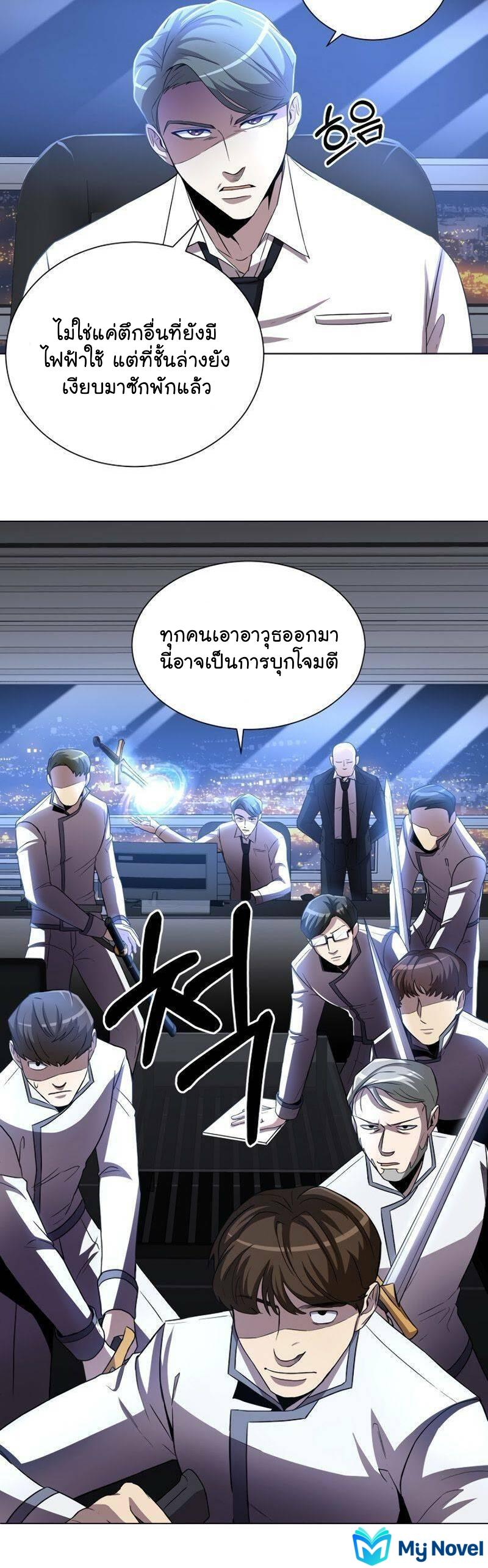 Manga-lc-com อ่านมังงะ อ่านการ์ตูน ออนไลน์ ฟรี 990k Ex-Life Hunter ตอนที่ 1 2 3 4 5 6 7 8 9 10 11 12 13 14 ฟรี ไม่มีโฆษณา Manga-lc - อ่าน มังงะ อ่าน การ์ตูน ออนไลน์ อ่านมังงะ ฟรี