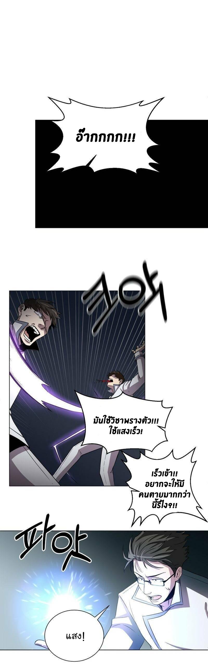 Manga-lc-com อ่านมังงะ อ่านการ์ตูน ออนไลน์ ฟรี 990k Ex-Life Hunter ตอนที่ 1 2 3 4 5 6 7 8 9 10 11 12 13 14 ฟรี ไม่มีโฆษณา Manga-lc - อ่าน มังงะ อ่าน การ์ตูน ออนไลน์ อ่านมังงะ ฟรี